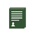 User Guides